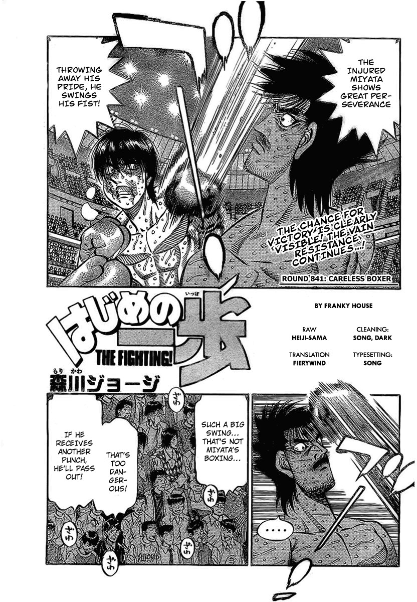 Hajime no Ippo Chapter 841 1